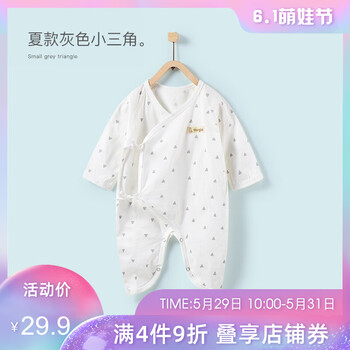 嬰兒,怎么樣,嬰兒,身服,身服