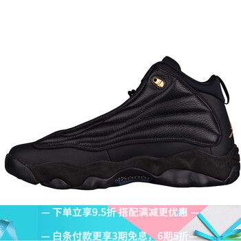 Jordan籃球鞋407285 010 經(jīng)典黑 