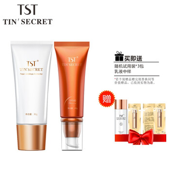 勝肽護(hù)膚品