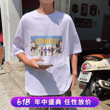 霧色 五分袖 男士T恤 白色 