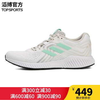 阿迪達(dá)斯（Adidas）跑步鞋BD7213（女） 