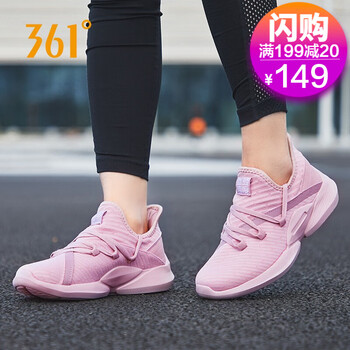 舒適系帶跑鞋，讓你愛(ài)上運(yùn)動(dòng)快感
