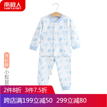 開衫,怎么樣,純棉,純棉