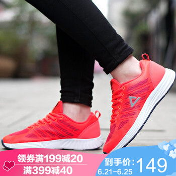 匹克（PEAK）跑步鞋熒光紅/明月藍(lán) 37，38，39