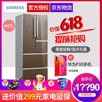 西門(mén)子（SIEMENS） KM40FSG0TI  冰箱