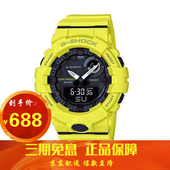 casio中性表