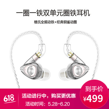 興戈（SIMGOT）  耳機/耳麥 入耳式，掛耳式