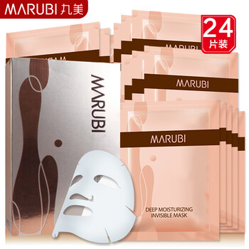 丸美（MARUBI）面膜補水保濕，清潔，細致毛孔，提亮膚色