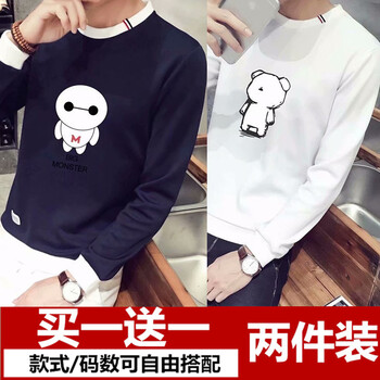 古萊登（GODLIKE） 長袖 男士T恤 大白衛(wèi)衣藏藍+小熊衛(wèi)衣白 S，XL，L，M