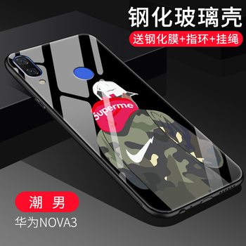 手機殼，讓你的生活更安全