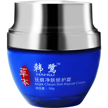 去疤精華