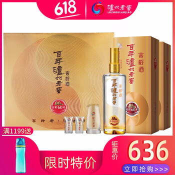 瀘州老窖60度