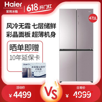 食材保鮮，變頻冰箱讓生活更簡單