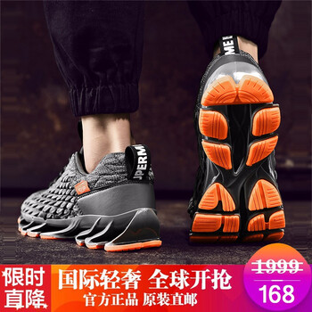 漫步者男士黑紅 
