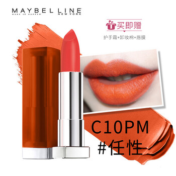 口紅褪色
