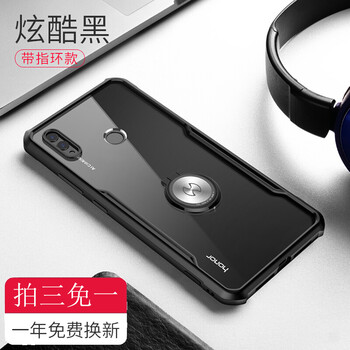 訊迪（Xundd） 榮耀note10 手機(jī)殼/保護(hù)套