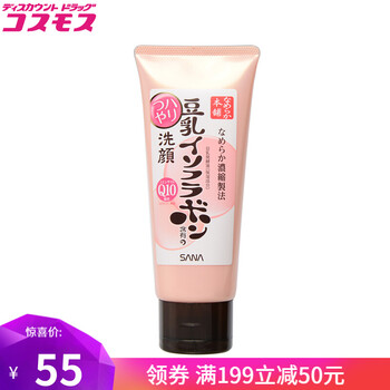 sana,乳排行榜,sana,排名,莎娜,潔面,潔面,莎娜,推薦