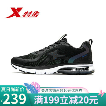 特步（XTEP）跑步鞋黑蘭 44，45以上，39，40，41，42，43