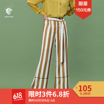 修身休閑套裝，微胖妹子的好幫手
