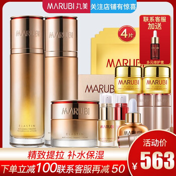 凝時三件套