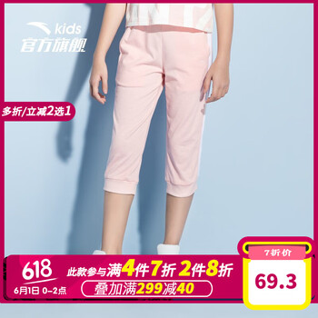 七分,安踏,七分,童裝,童裝,安踏,怎么樣