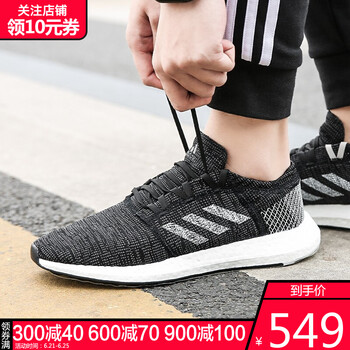 阿迪達斯（adidas）跑步鞋B37803-19春季 