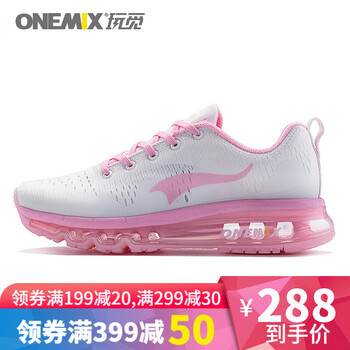 玩覓跑步鞋玫瑰粉 44，35，36，45以上，37，38，39，40，41，42，43