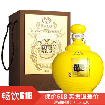 茅臺(tái)（MOUTAI）52750ml及以上，. 濃香型，濃香