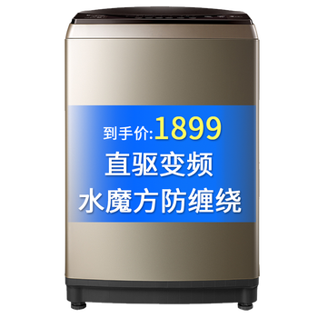 變頻滾筒洗衣機(jī)，讓你的家更潔凈