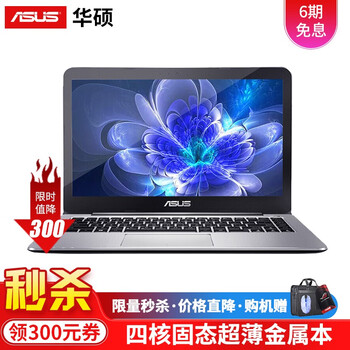 華碩,華碩,怎么樣