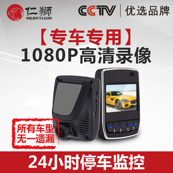 行車記錄儀二合一