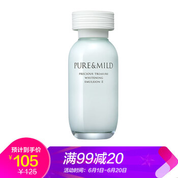美白水泊美