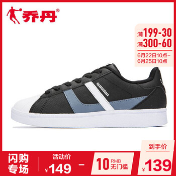 喬丹板鞋黑色/白色 35，36，37.5，37，38.5，38，39，40，35.5