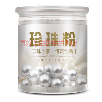 泊泉雅面膜祛痘