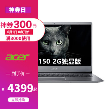 宏基,怎么樣,宏基,白色,白色