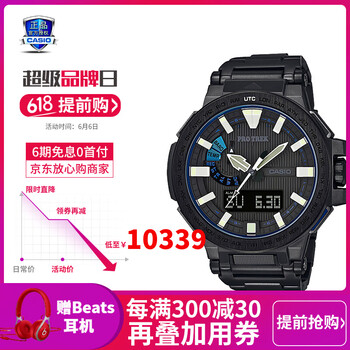 卡西歐8000t
