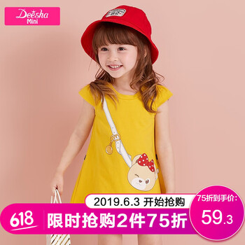 笛莎夏季女童裙