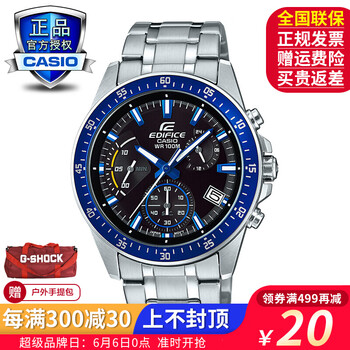 秒表casio手表