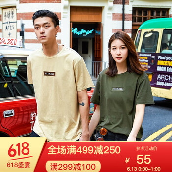 Glemall 短袖 男士T恤 卡其 
