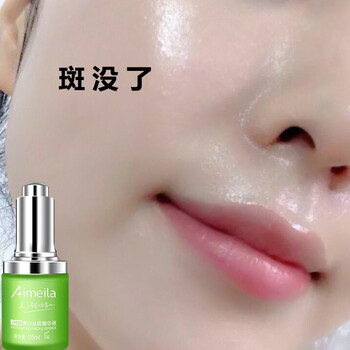 艾美拉（Aimeila） 面部精華 美白，提亮，保濕，修護，淡斑，補水