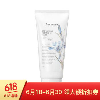 夢(mèng)妝（Mamonde）潔面乳 150