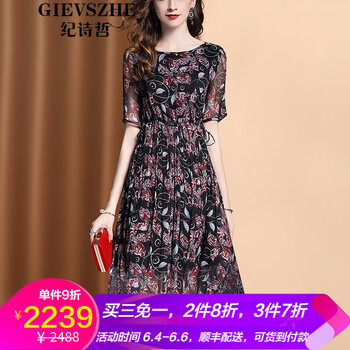 印花連衣裙，讓你變身優(yōu)雅女神