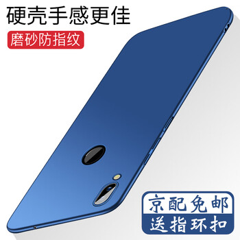 個性蘋果手機殼，保護雙眼