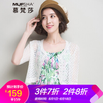 圓領(lǐng)女士馬甲