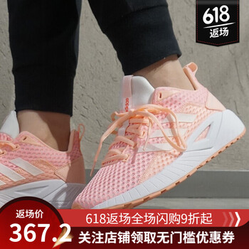 阿迪達(dá)斯（Adidas）跑步鞋F(xiàn)36317 