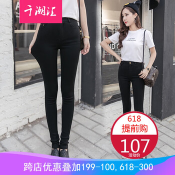 時(shí)尚修身休閑褲，打造優(yōu)雅小仙女