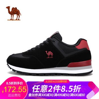 駱駝（CAMEL）男士A732345535，黑/紅 41