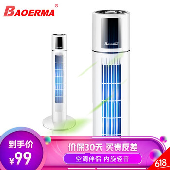 寶爾瑪（Baoerma） TF-1818 電風扇