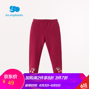 女童棉褲麗嬰房