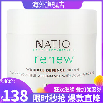 娜迪奧（NATIO） 100